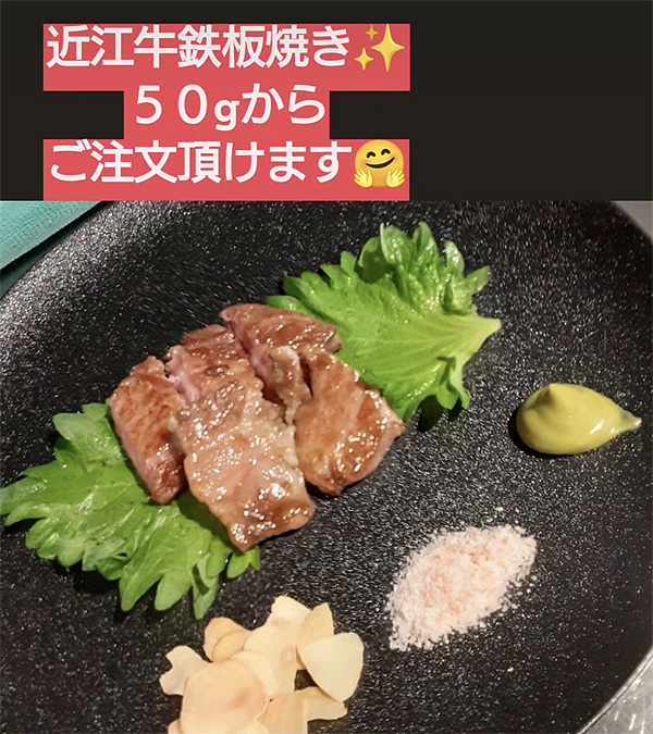 ３６９新メニュー